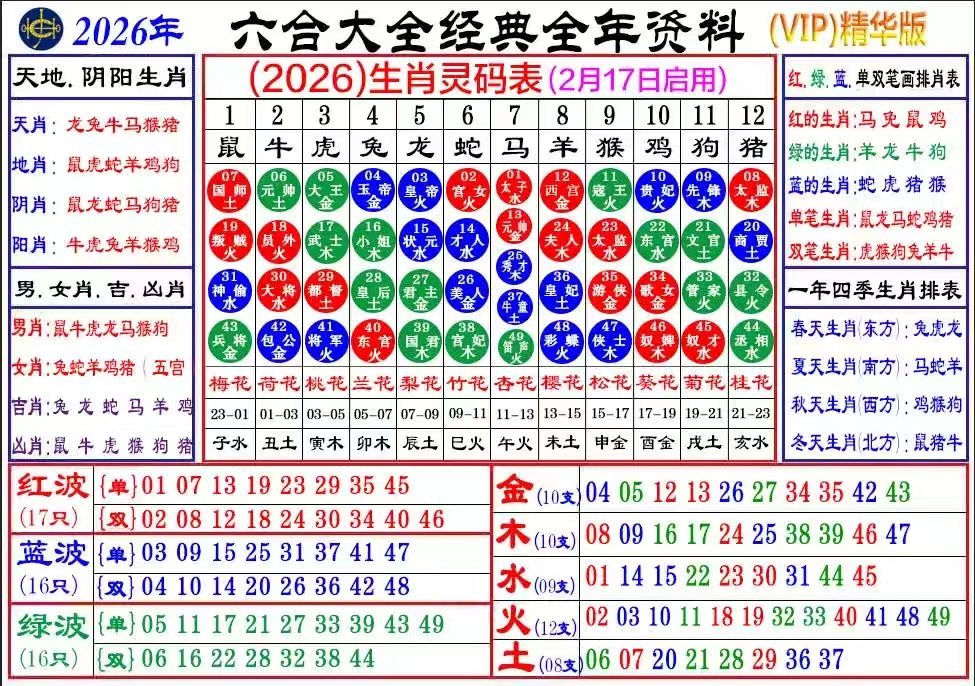 微信图片_20250308202033.jpg